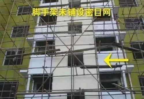 盤點(diǎn)工地常見安全隱患，裝修家庭必看防患指南